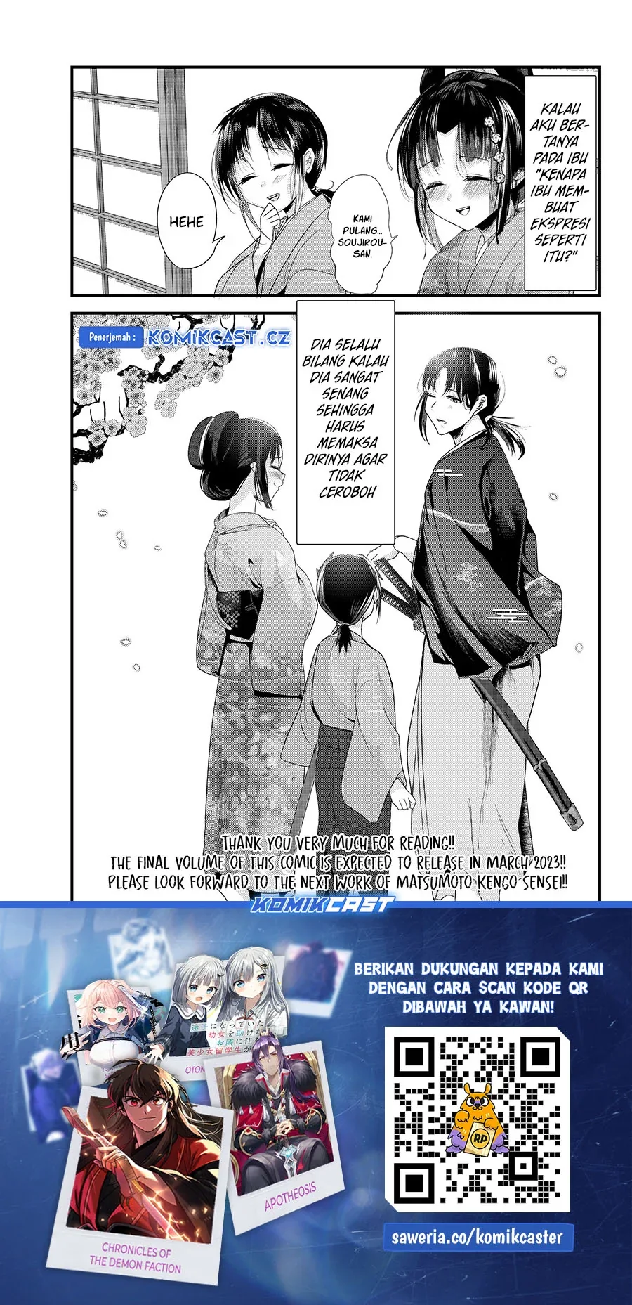Halaman 14 — Totsuidekita Yome ga Aisouwarai Bakari shiteru Chapter 74