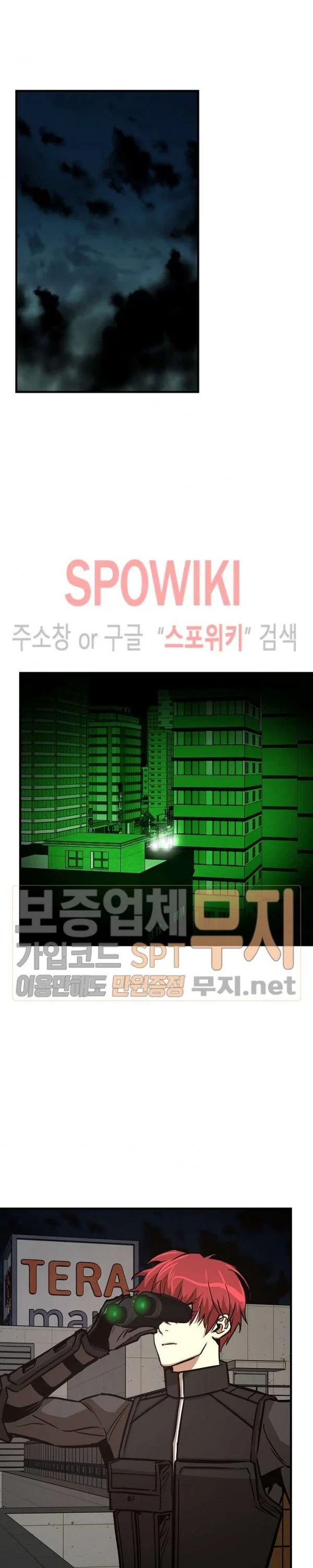 Halaman 16 — Return Survival Chapter 43