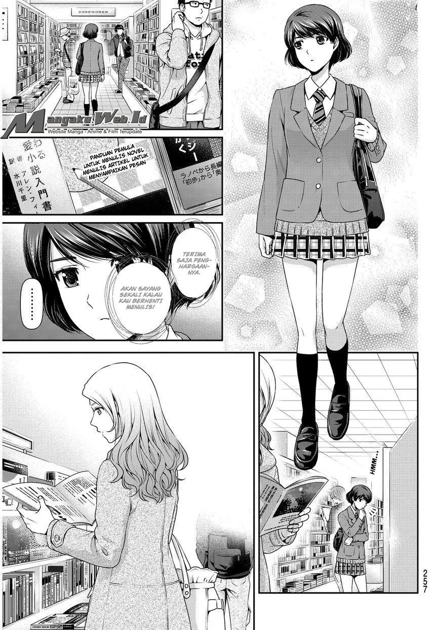Halaman 5 — Domestic na Kanojo Chapter 59