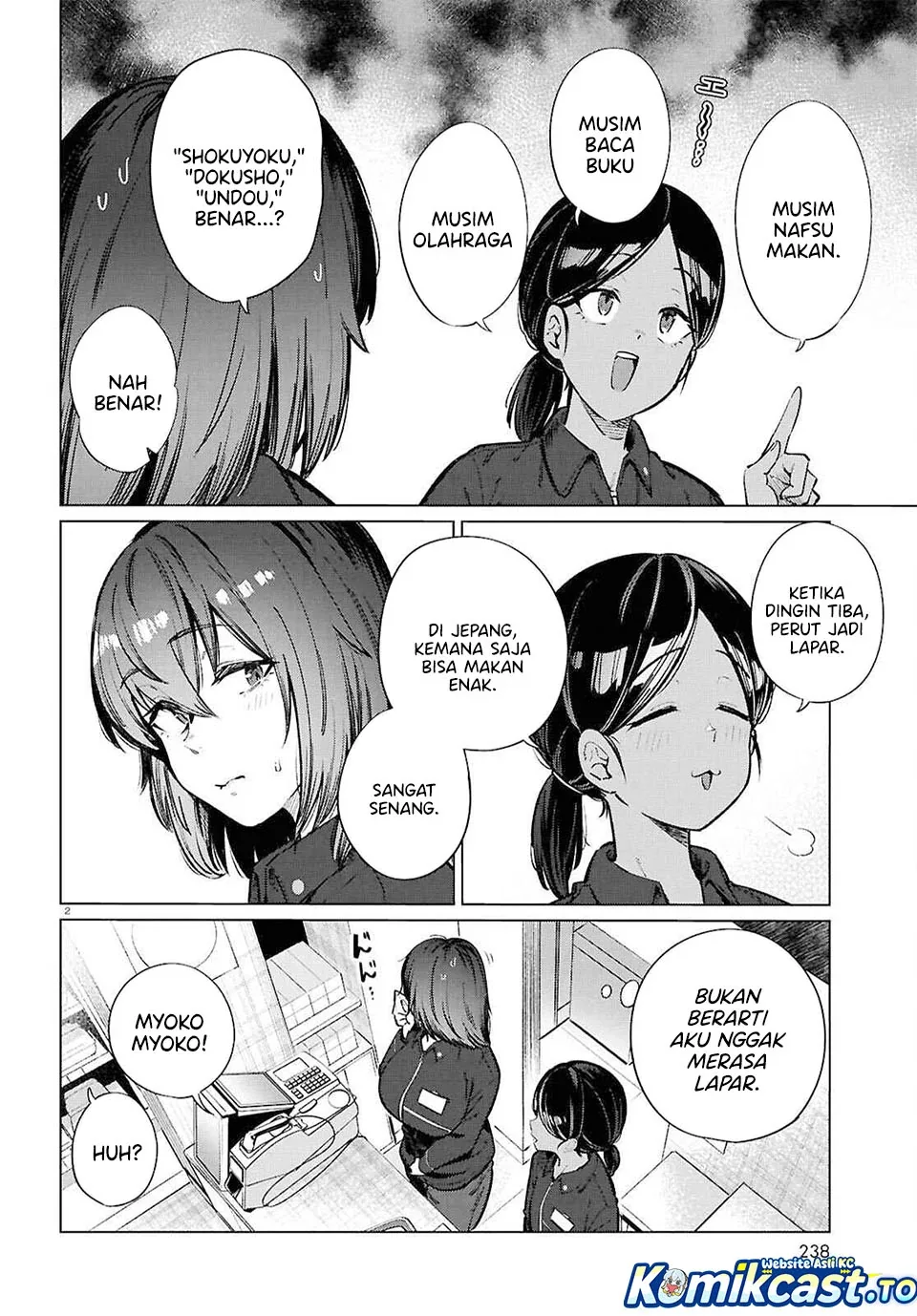 Halaman 3 — Genkai Dokushin Joshi (26) Gohan Chapter 26