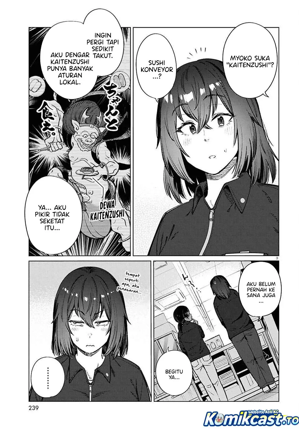 Halaman 4 — Genkai Dokushin Joshi (26) Gohan Chapter 26