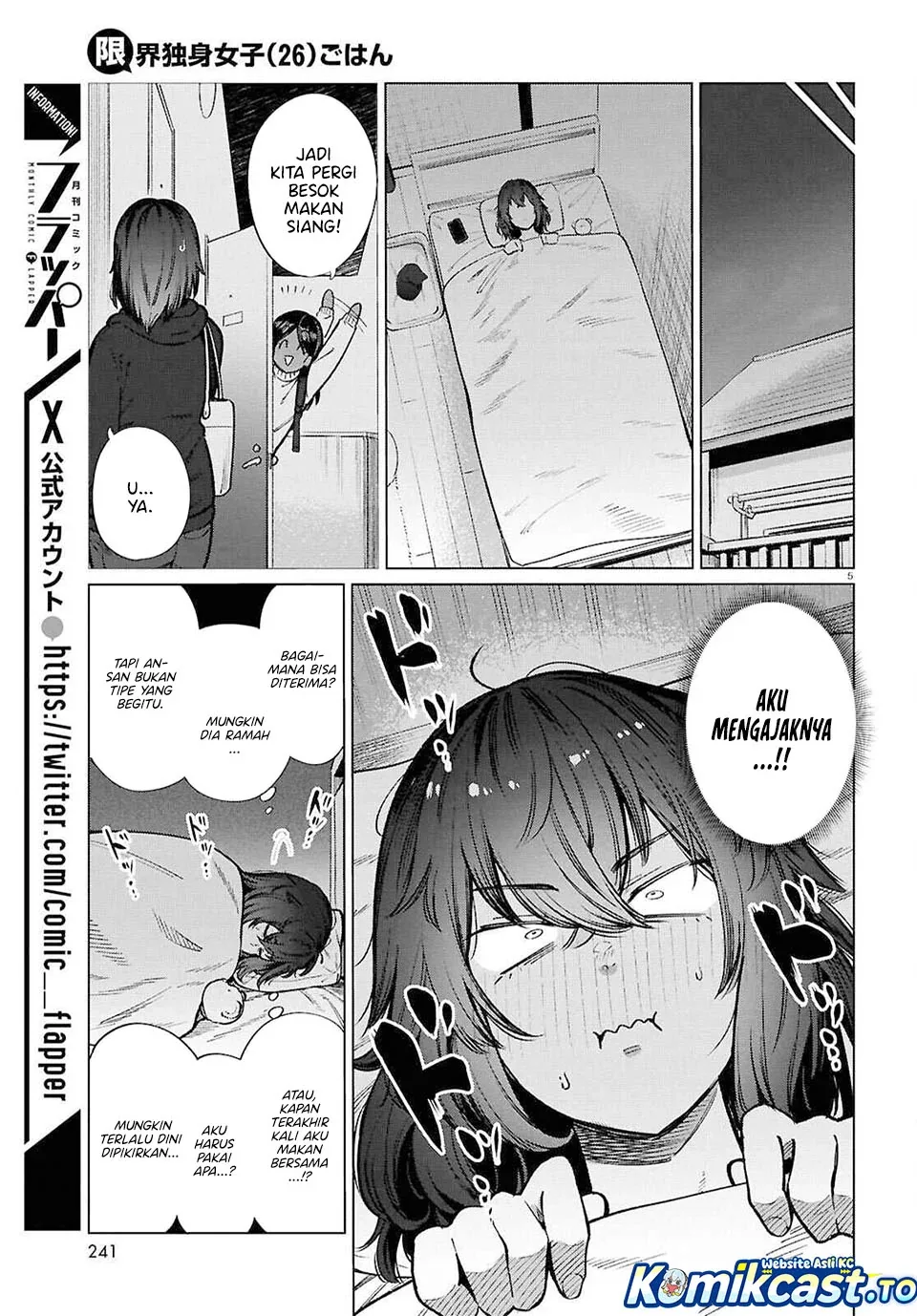 Halaman 6 — Genkai Dokushin Joshi (26) Gohan Chapter 26