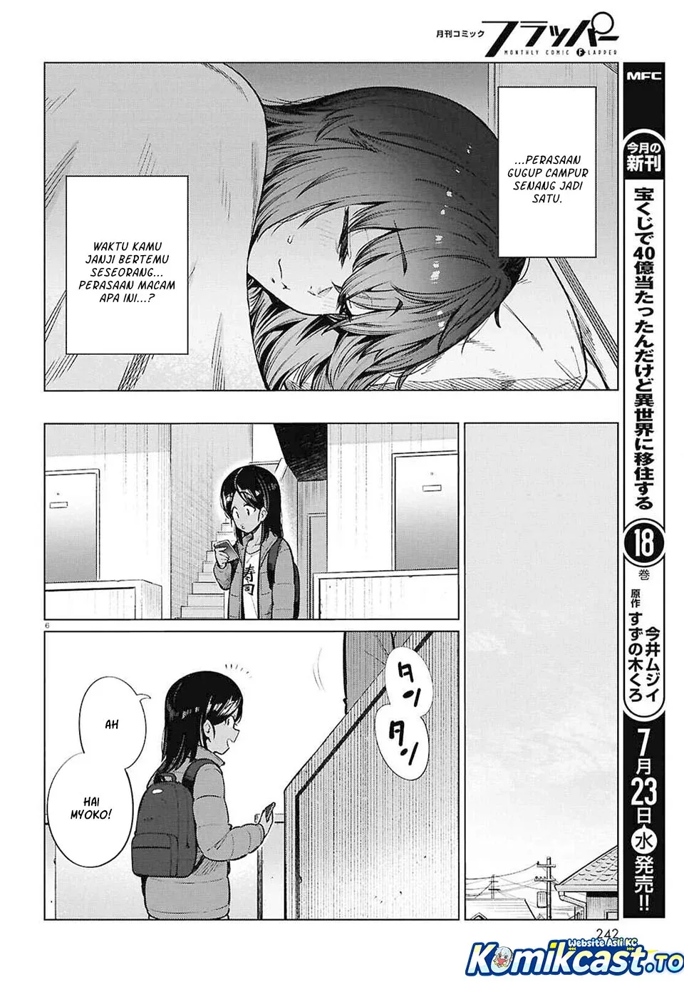 Halaman 7 — Genkai Dokushin Joshi (26) Gohan Chapter 26