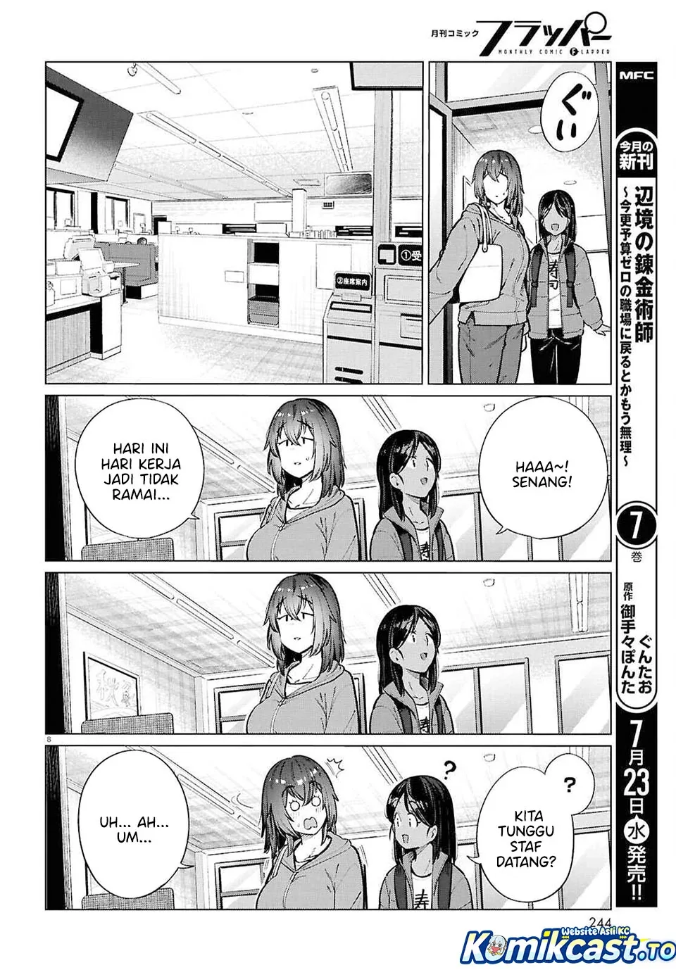 Halaman 9 — Genkai Dokushin Joshi (26) Gohan Chapter 26