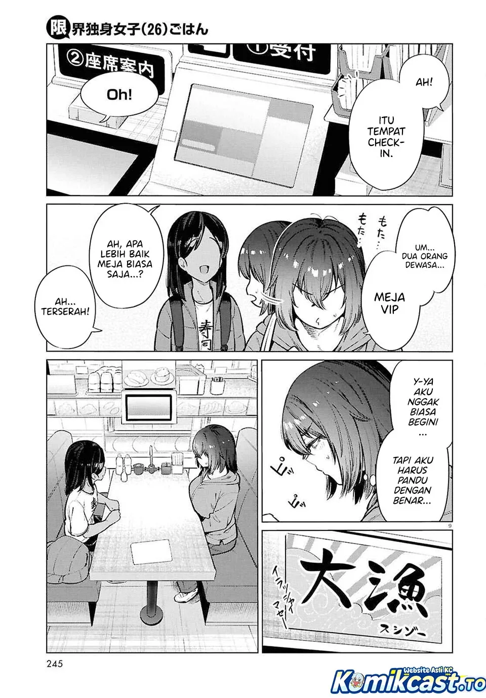 Halaman 10 — Genkai Dokushin Joshi (26) Gohan Chapter 26