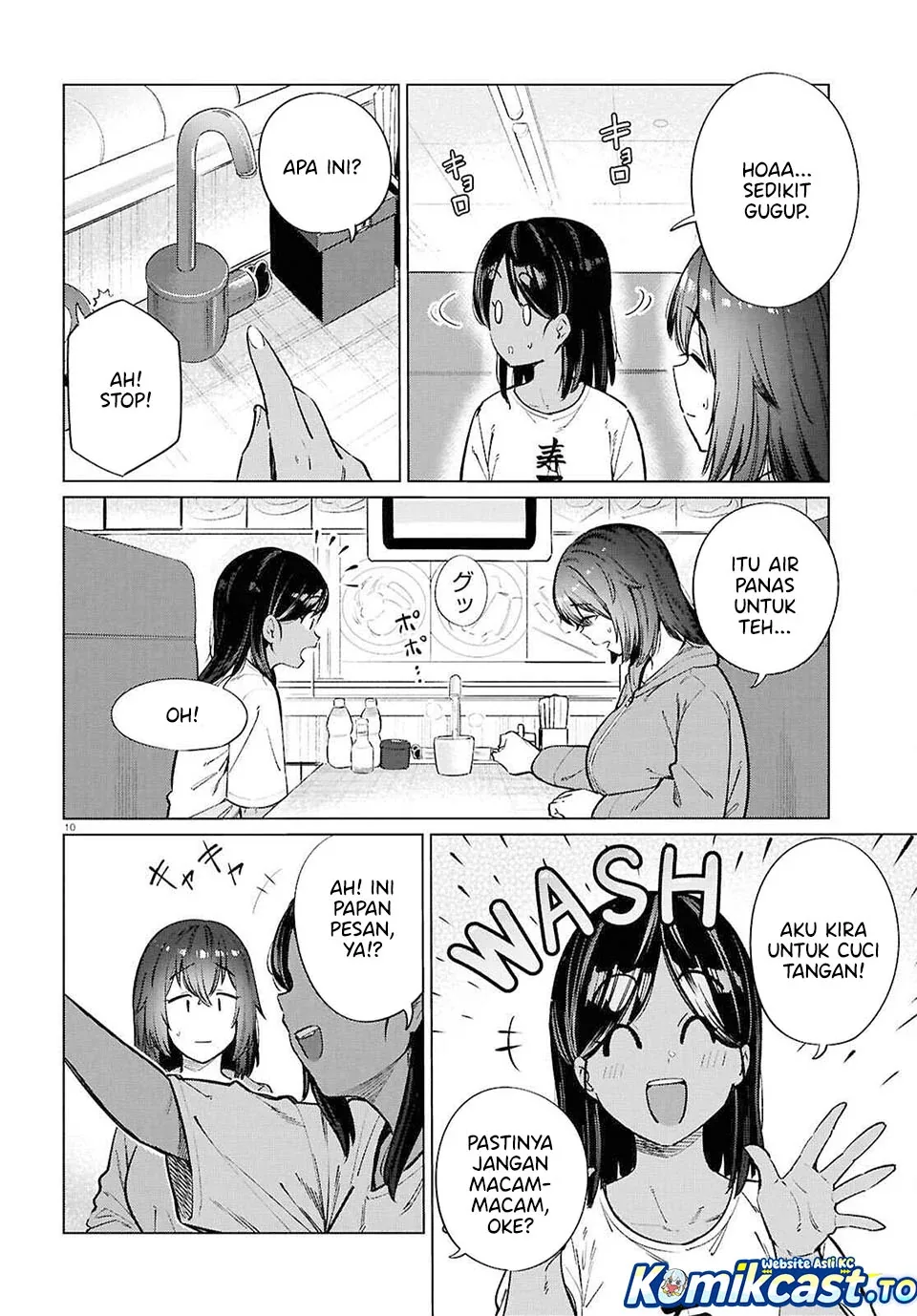 Halaman 11 — Genkai Dokushin Joshi (26) Gohan Chapter 26