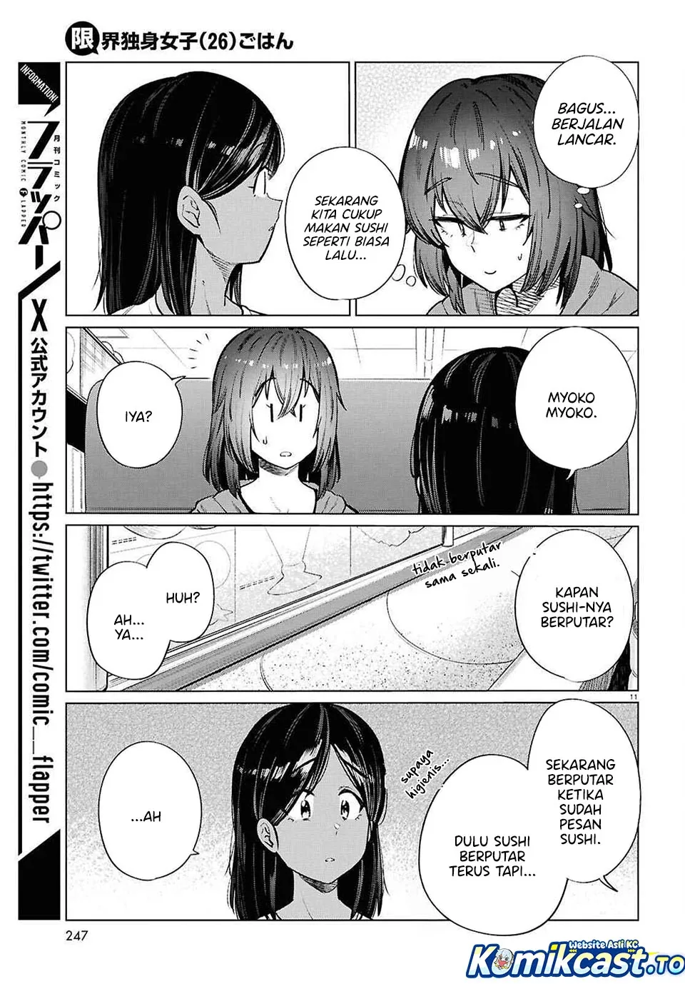 Halaman 12 — Genkai Dokushin Joshi (26) Gohan Chapter 26