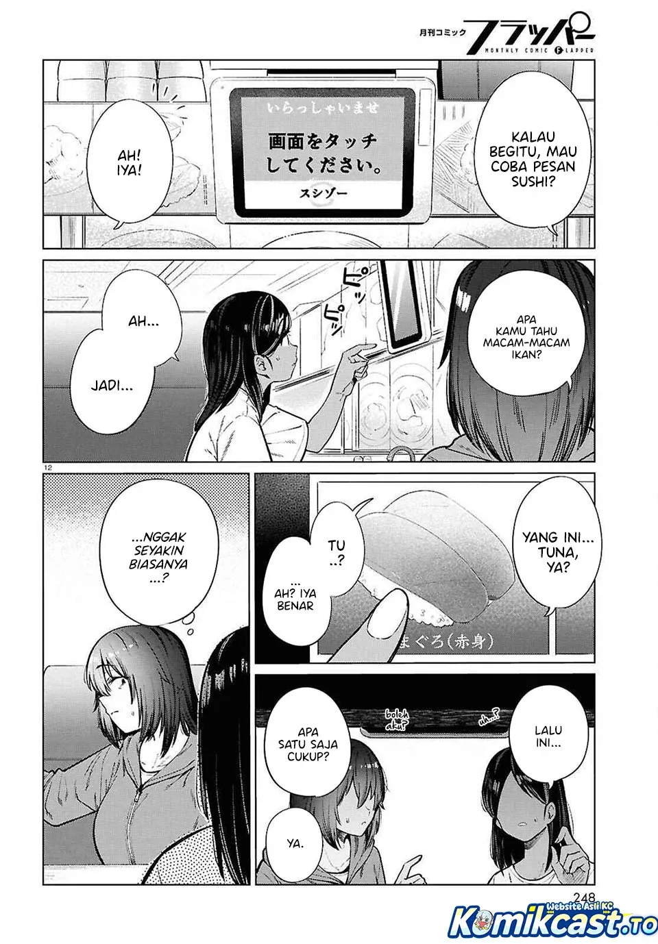 Halaman 13 — Genkai Dokushin Joshi (26) Gohan Chapter 26