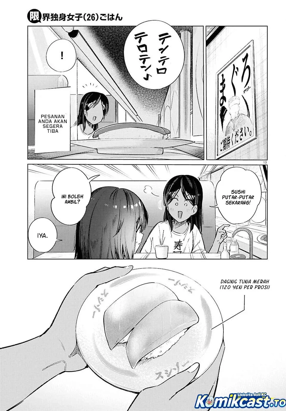Halaman 14 — Genkai Dokushin Joshi (26) Gohan Chapter 26