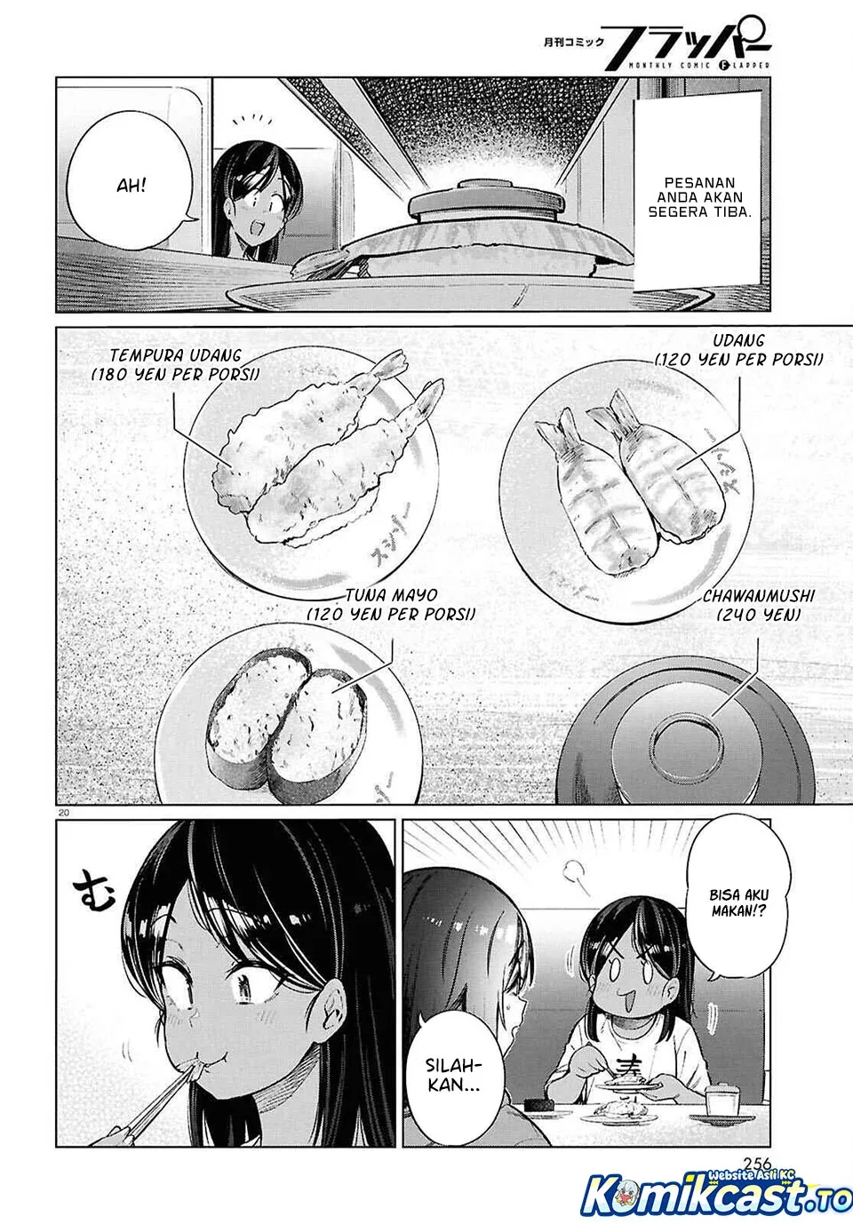 Halaman 21 — Genkai Dokushin Joshi (26) Gohan Chapter 26
