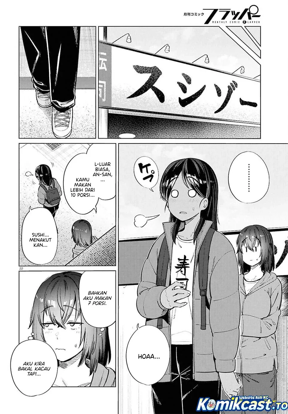 Halaman 23 — Genkai Dokushin Joshi (26) Gohan Chapter 26
