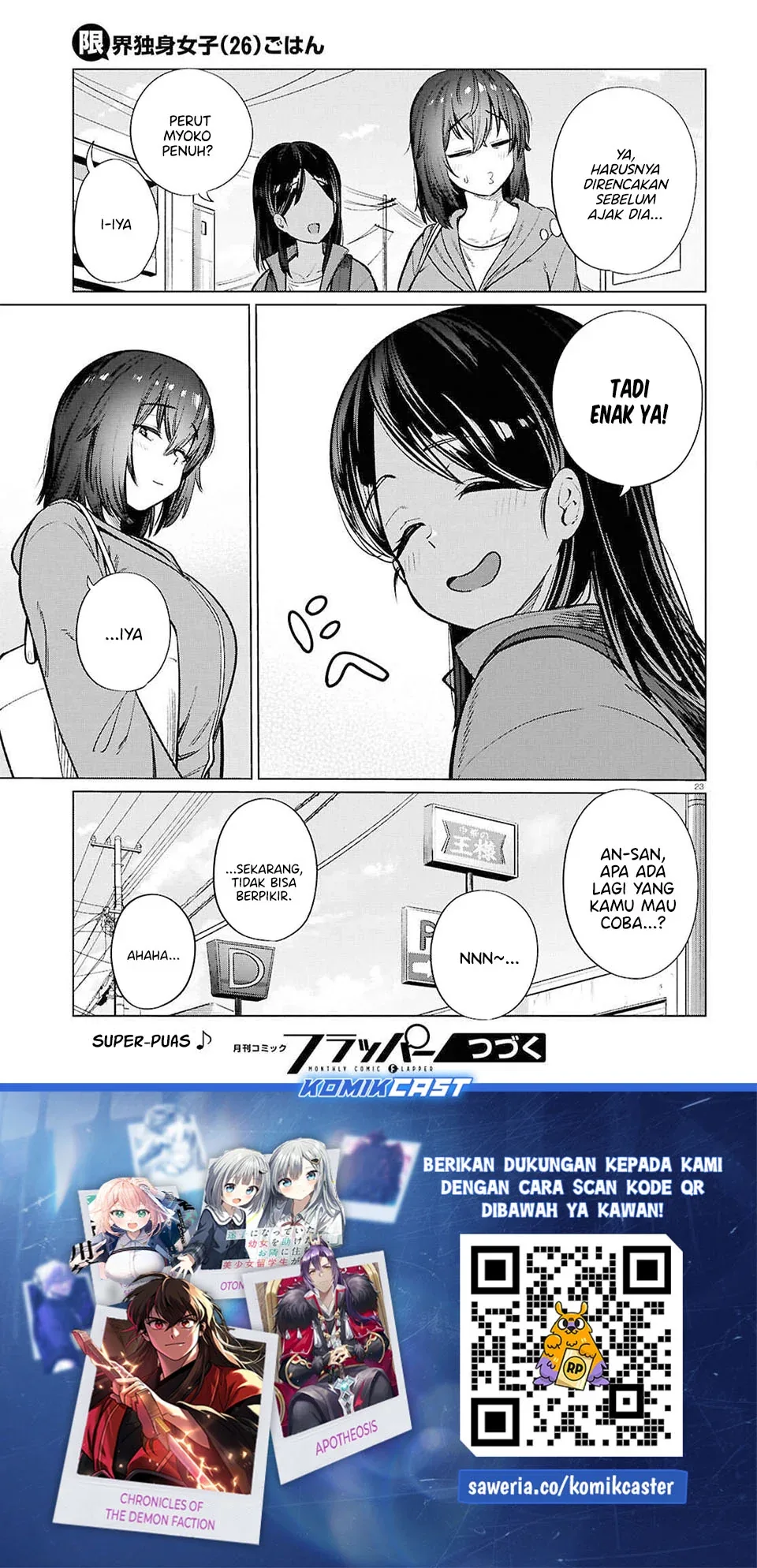 Halaman 24 — Genkai Dokushin Joshi (26) Gohan Chapter 26