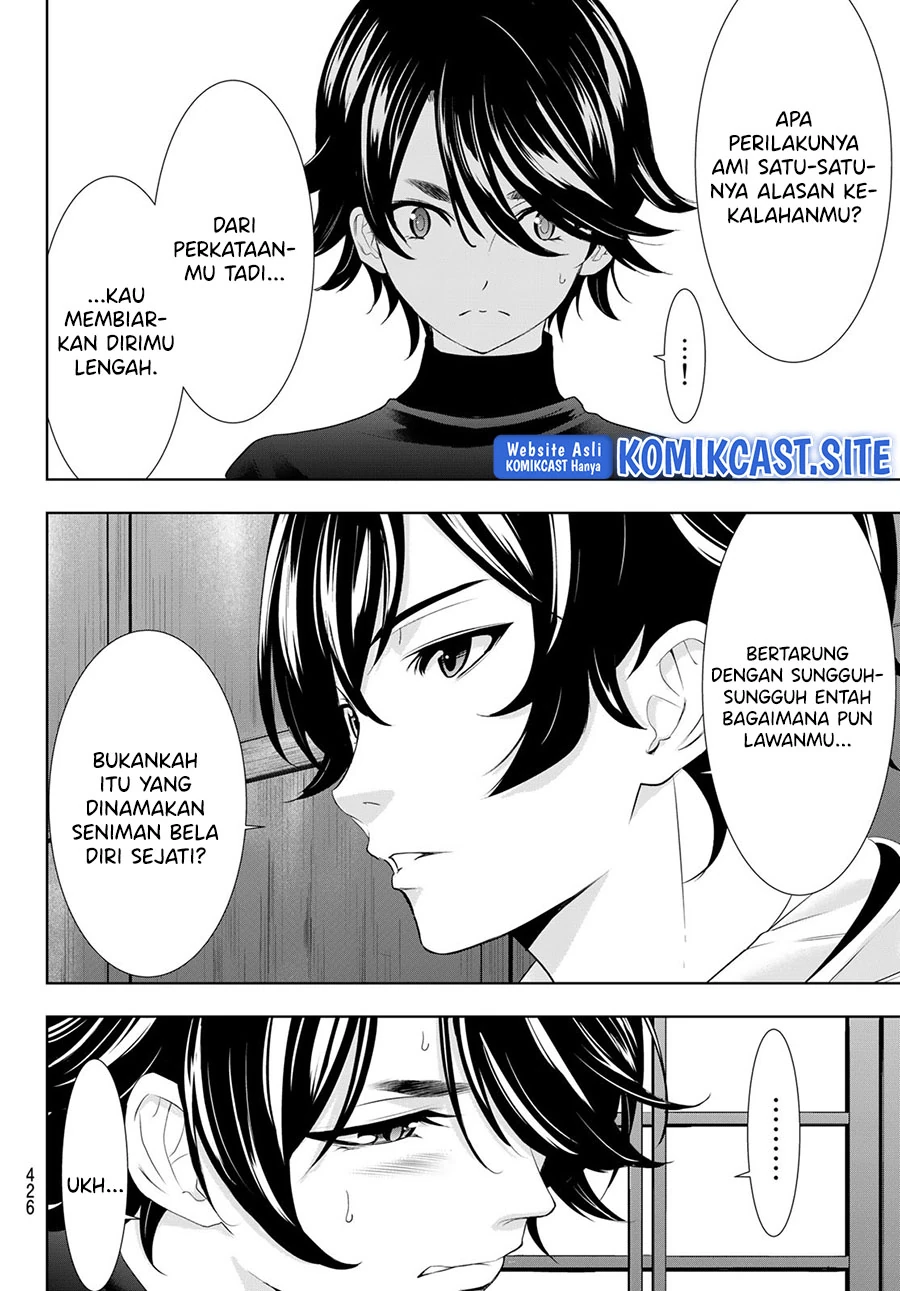 Halaman 11 — Megami no Café Terrace Chapter 86