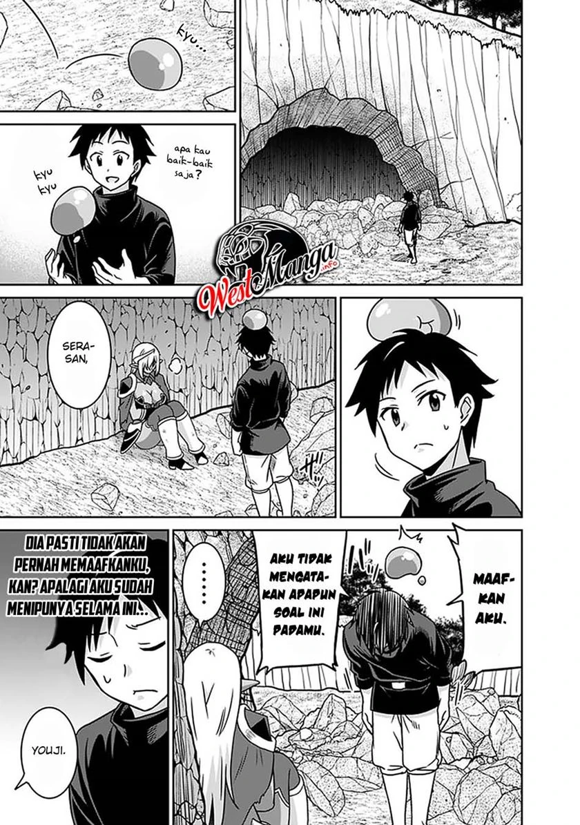 Halaman 6 — Saikyou no Shuzoku ga Ningen Datta Ken Chapter 47