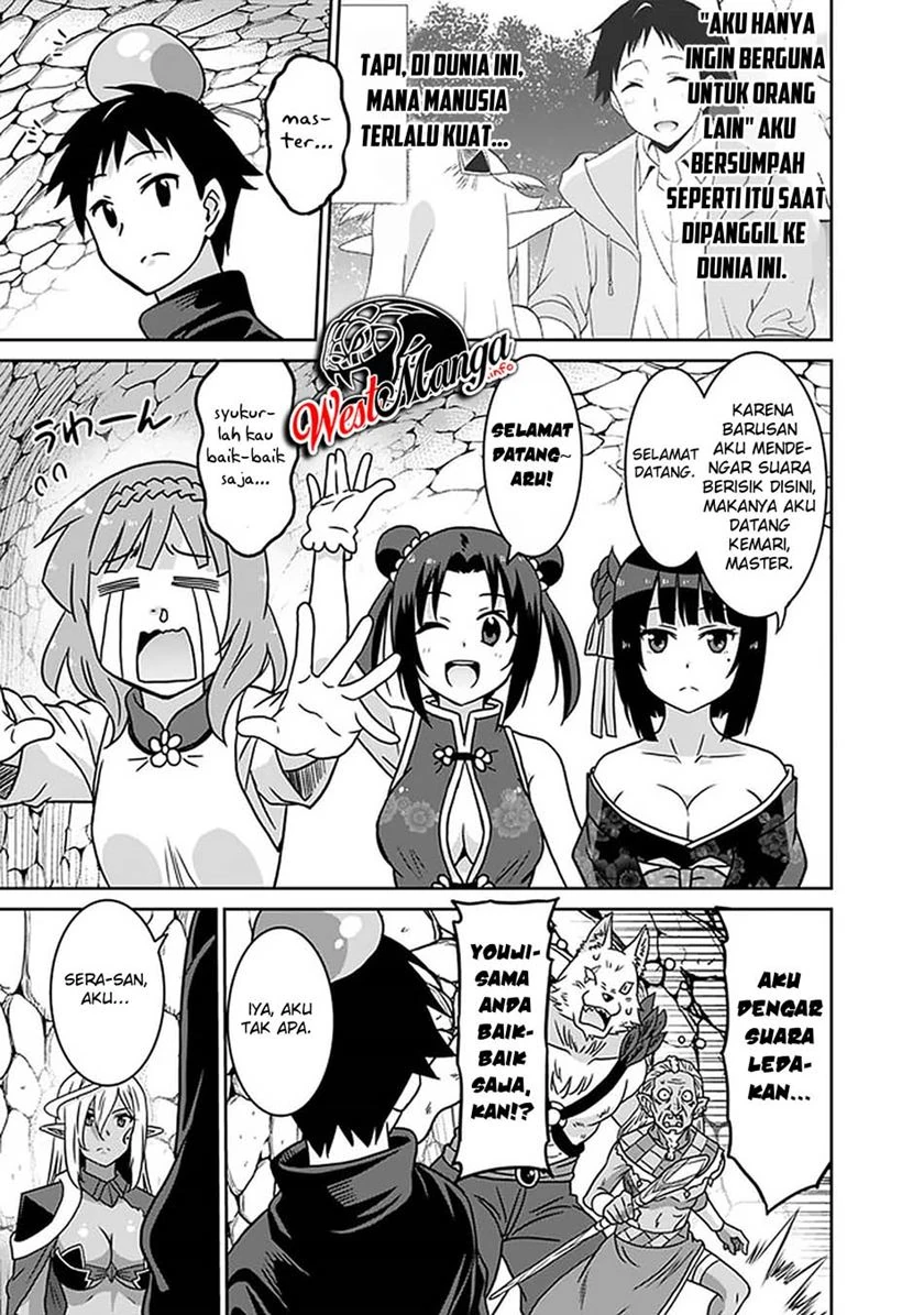 Halaman 12 — Saikyou no Shuzoku ga Ningen Datta Ken Chapter 47