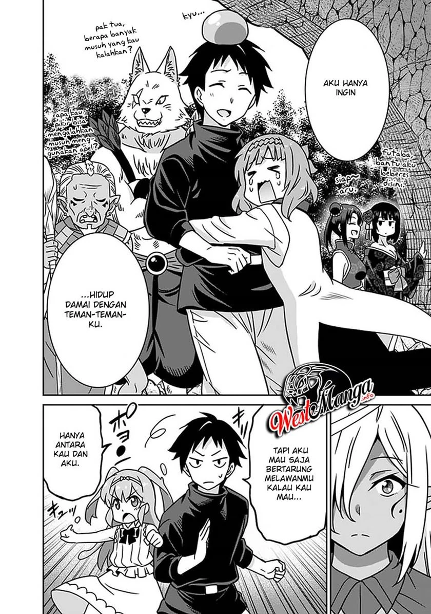 Halaman 13 — Saikyou no Shuzoku ga Ningen Datta Ken Chapter 47