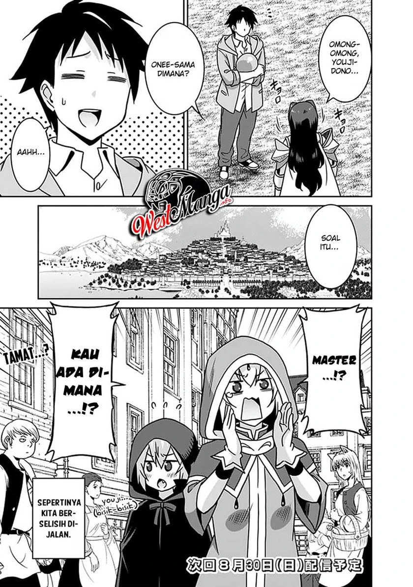 Halaman 17 — Saikyou no Shuzoku ga Ningen Datta Ken Chapter 47