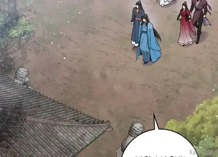 Halaman 82 — Master Villainess the Invincible! Chapter 79