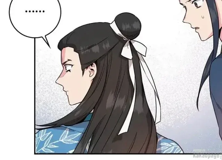 Halaman 101 — Master Villainess the Invincible! Chapter 79