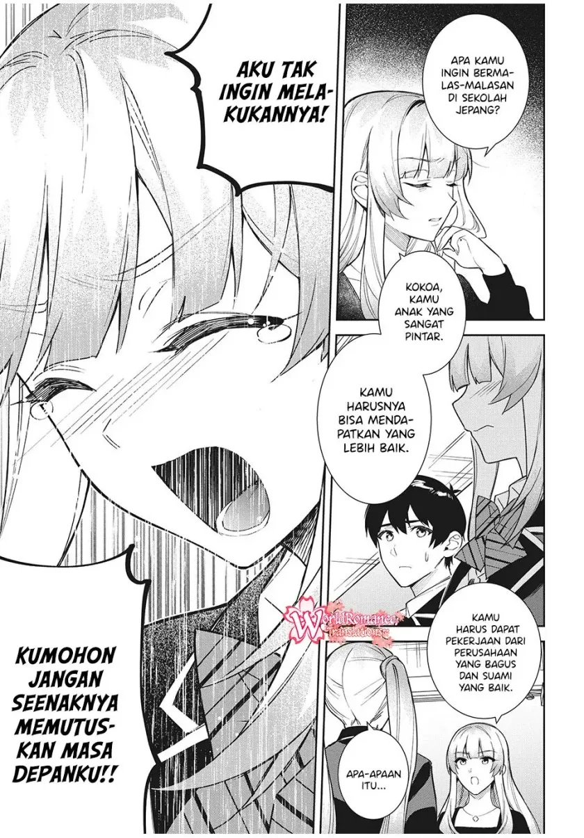 Halaman 12 — Shitsurengo, Kenaku datta Osananajimi ga Satougashi Mitai ni Amai Chapter 7