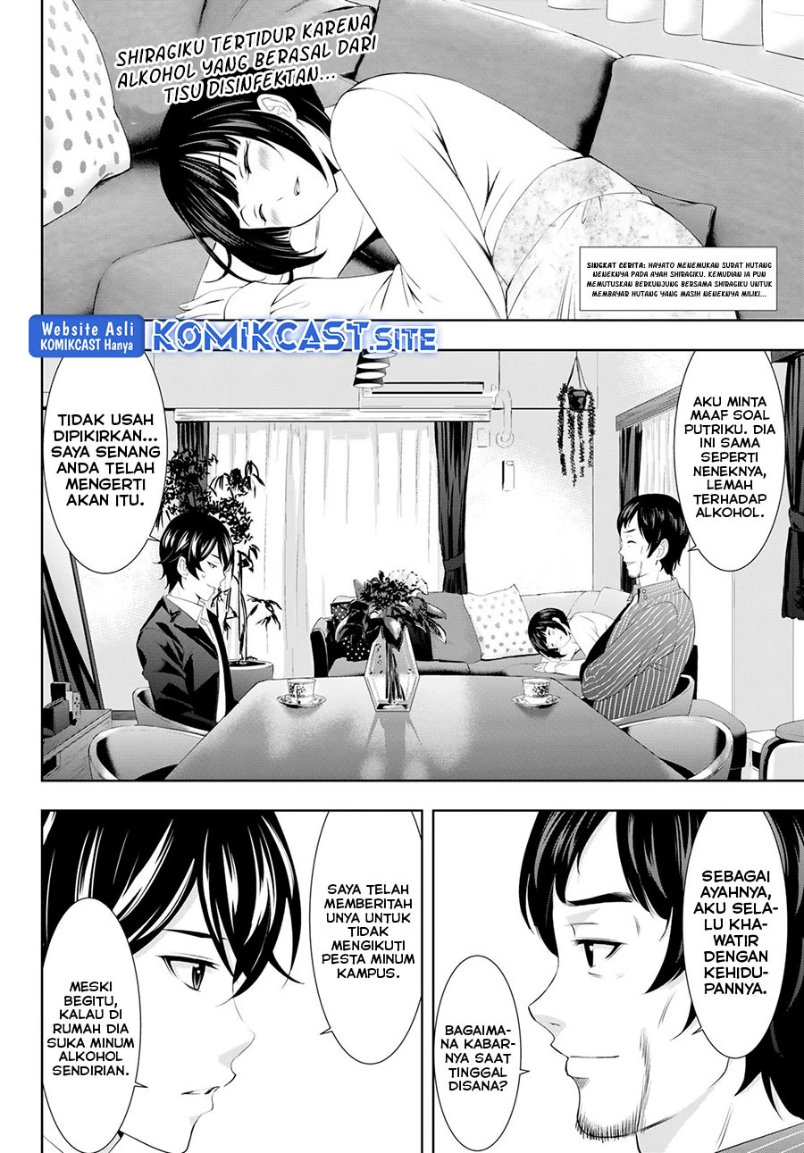 Halaman 3 — Megami no Café Terrace Chapter 104