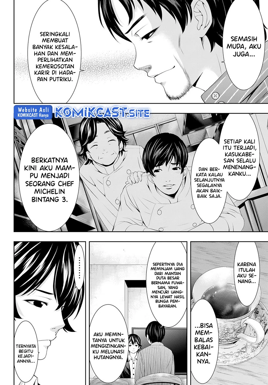 Halaman 6 — Megami no Café Terrace Chapter 104