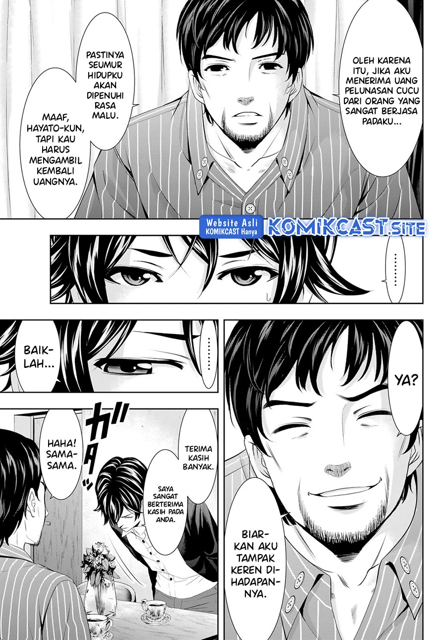 Halaman 7 — Megami no Café Terrace Chapter 104