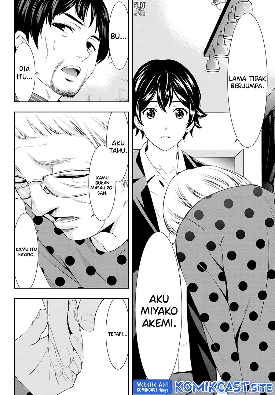 Halaman 9 — Megami no Café Terrace Chapter 104