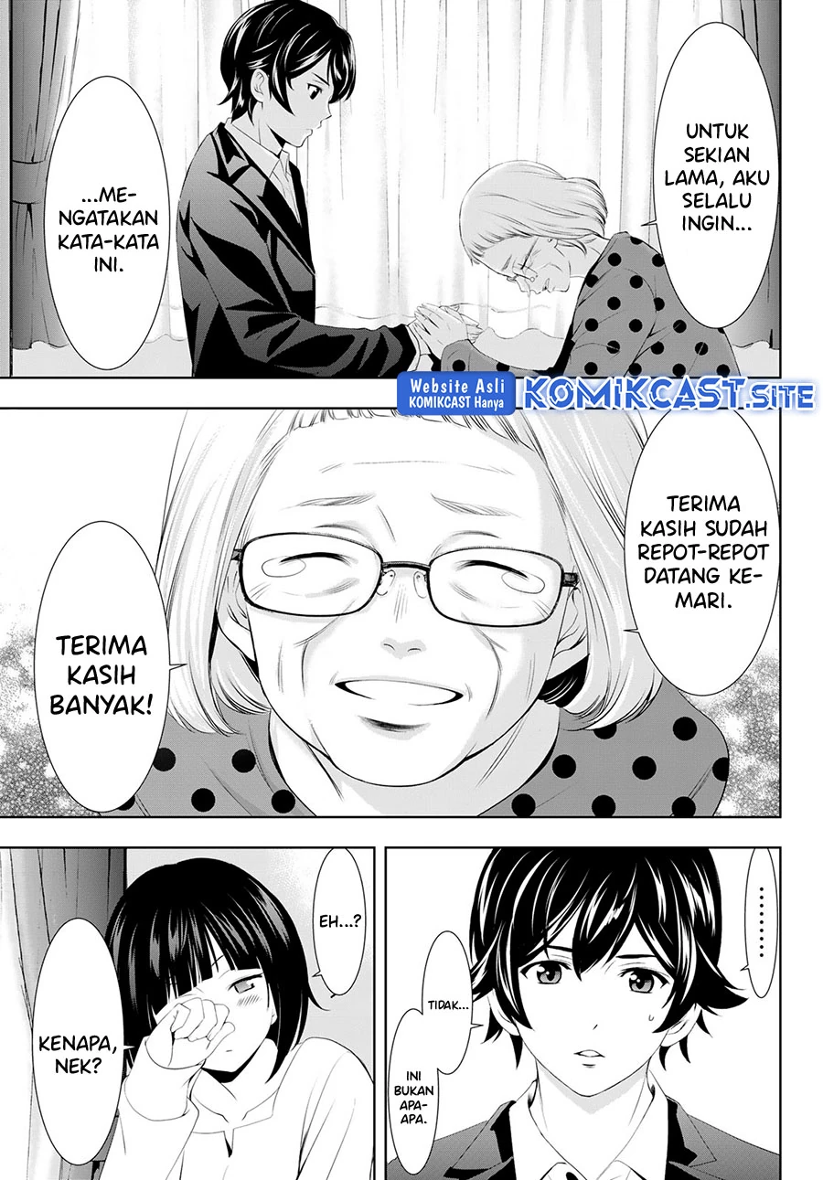 Halaman 10 — Megami no Café Terrace Chapter 104