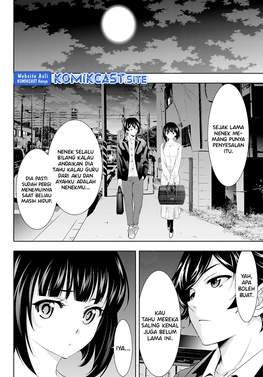 Halaman 11 — Megami no Café Terrace Chapter 104