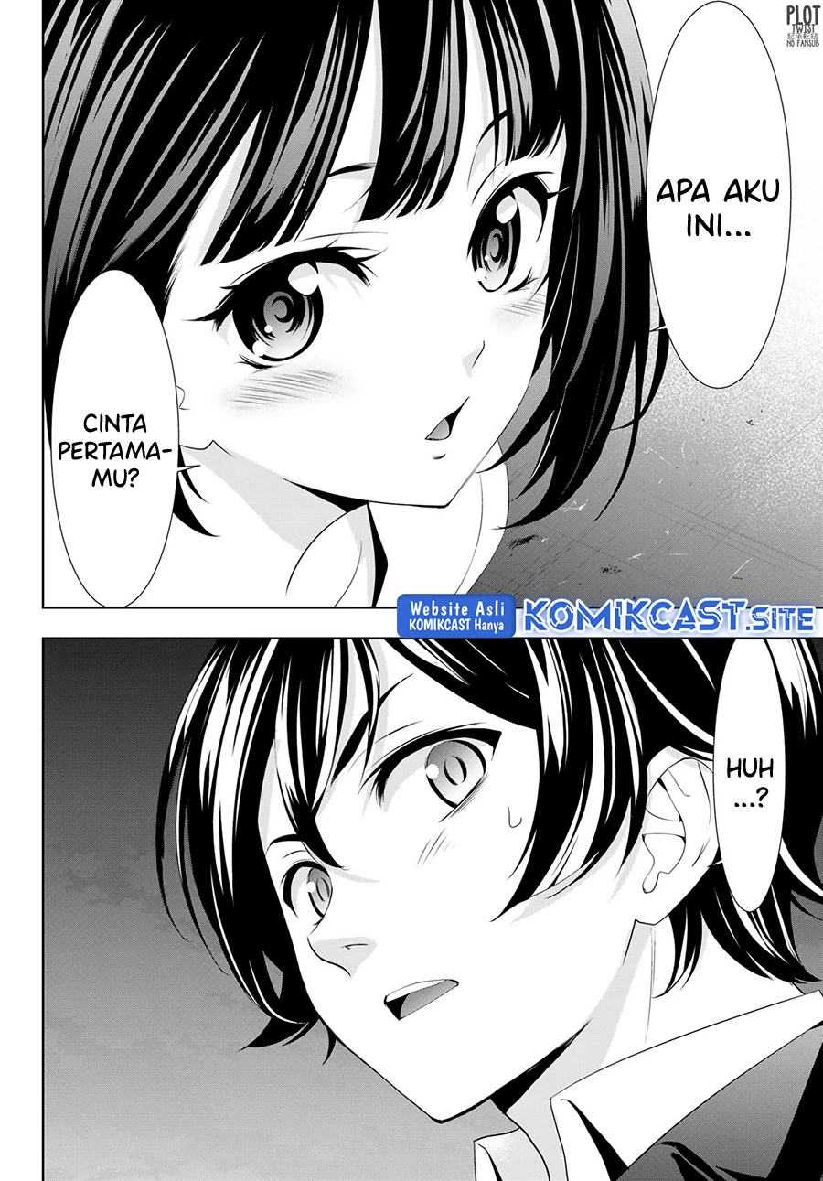 Halaman 13 — Megami no Café Terrace Chapter 104