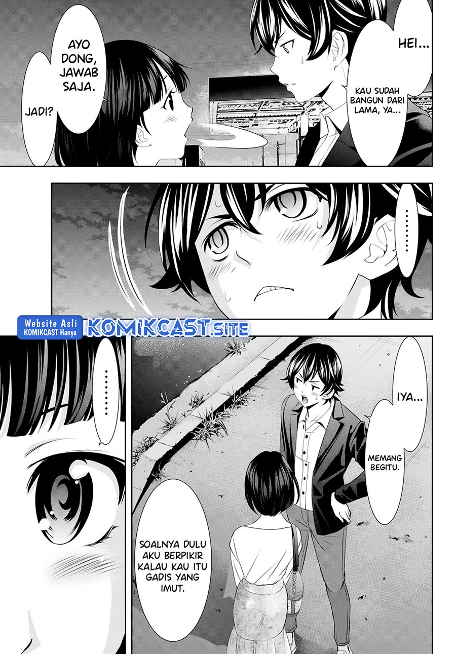 Halaman 14 — Megami no Café Terrace Chapter 104