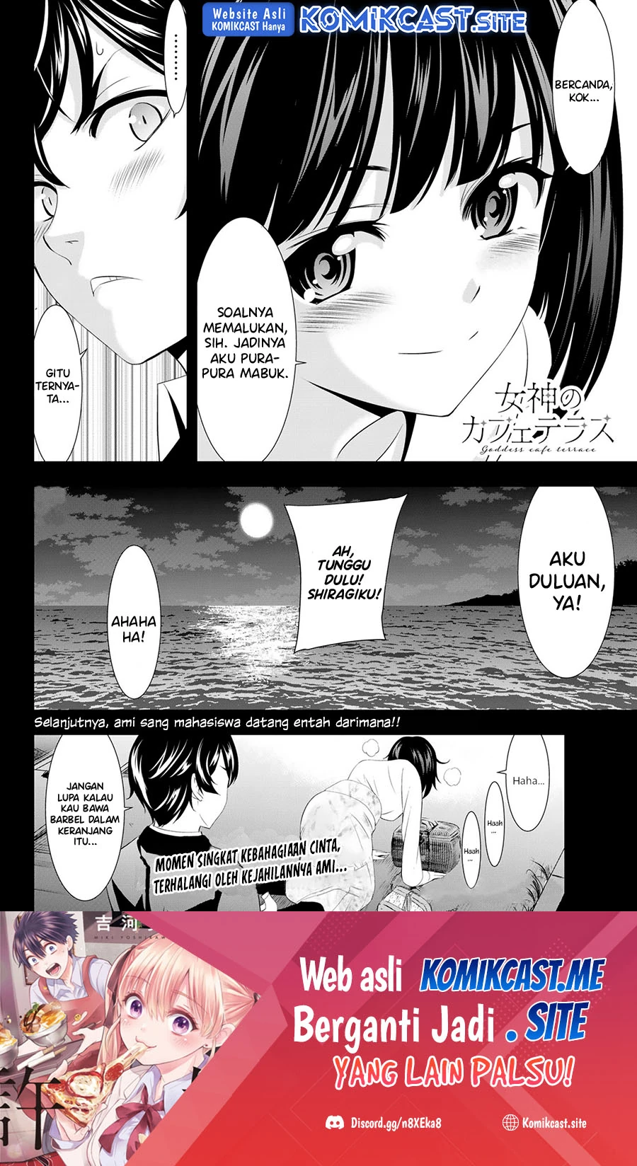 Halaman 17 — Megami no Café Terrace Chapter 104