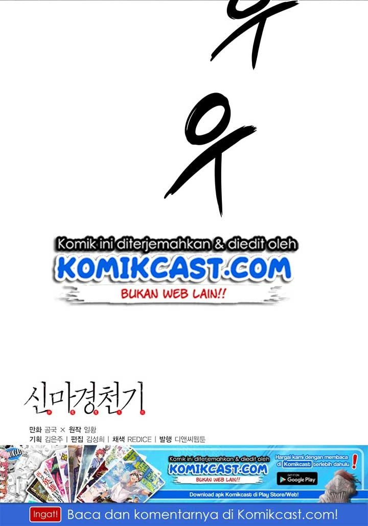 Halaman 58 — Heavenly Demon Reborn! Chapter 38