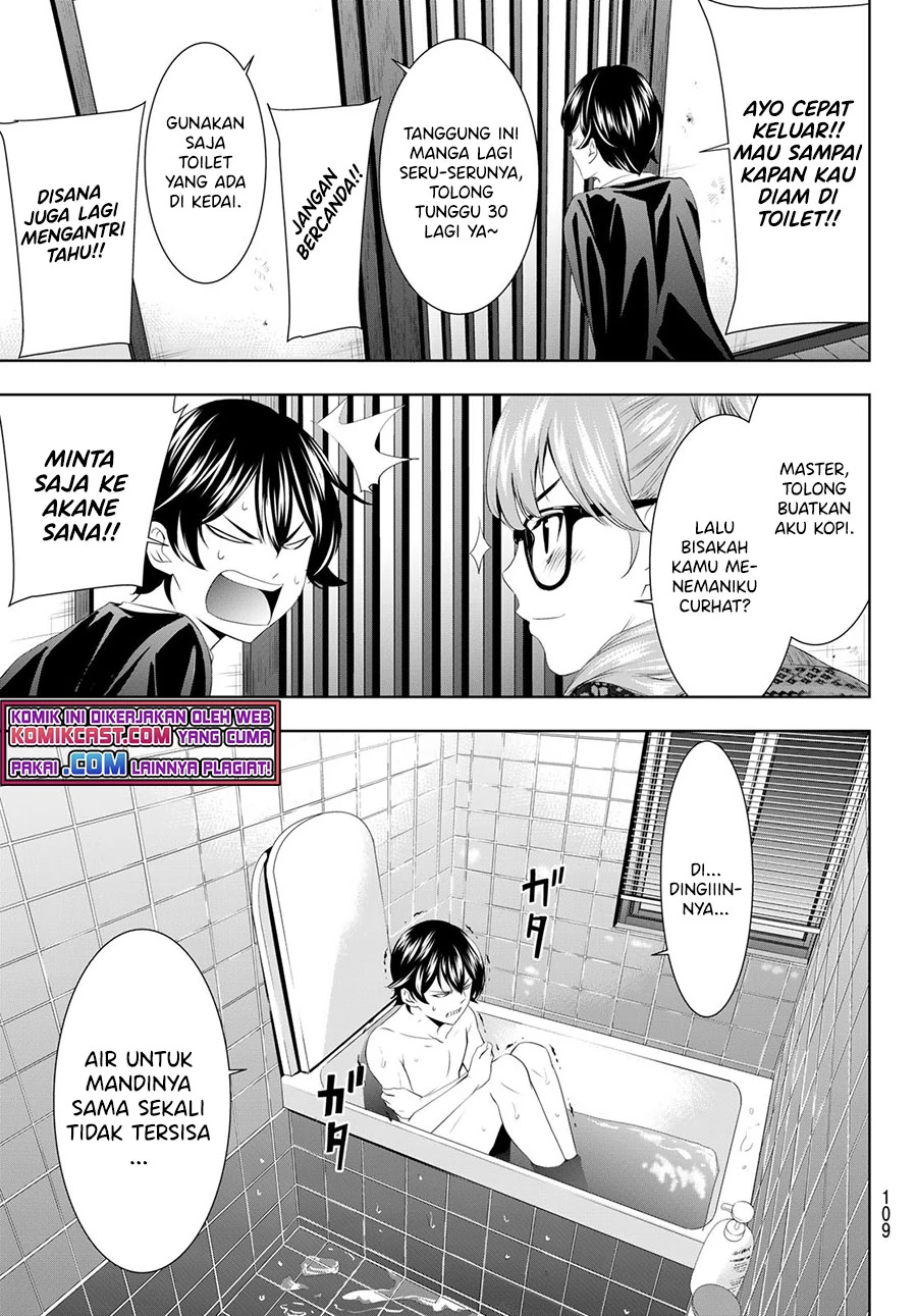 Halaman 13 — Megami no Café Terrace Chapter 55