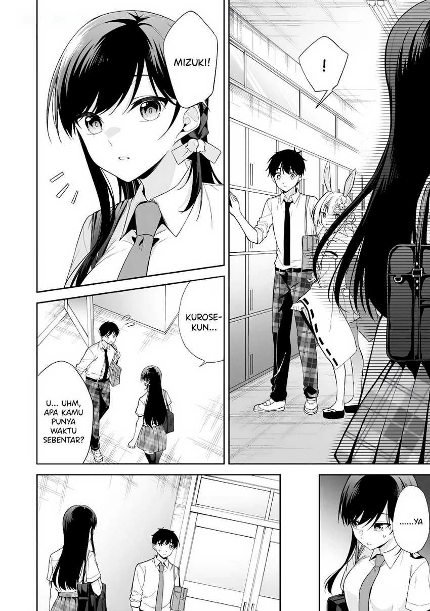 Halaman 3 — Konse wa Goen ga Arimasu You ni! Chapter 15