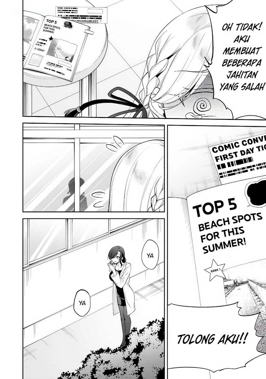 Halaman 8 — Konse wa Goen ga Arimasu You ni! Chapter 15