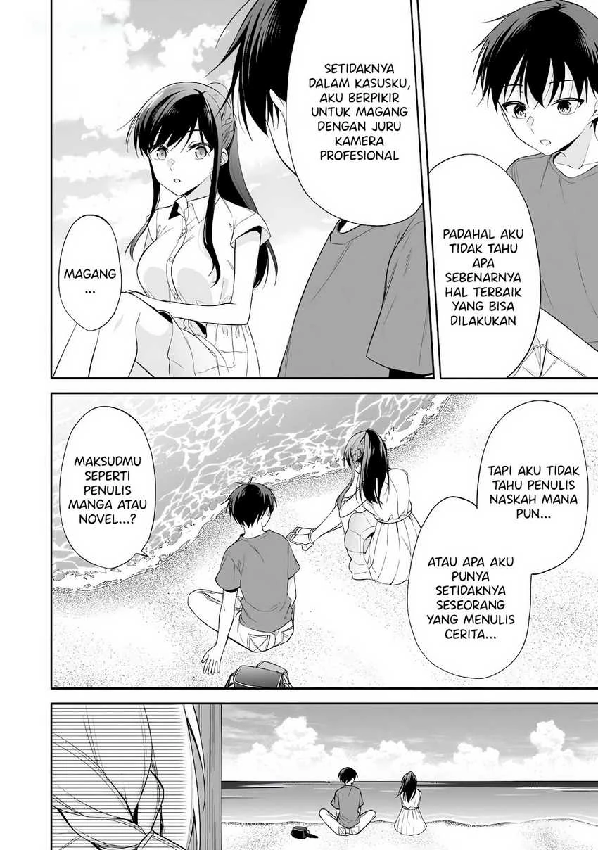 Halaman 21 — Konse wa Goen ga Arimasu You ni! Chapter 15
