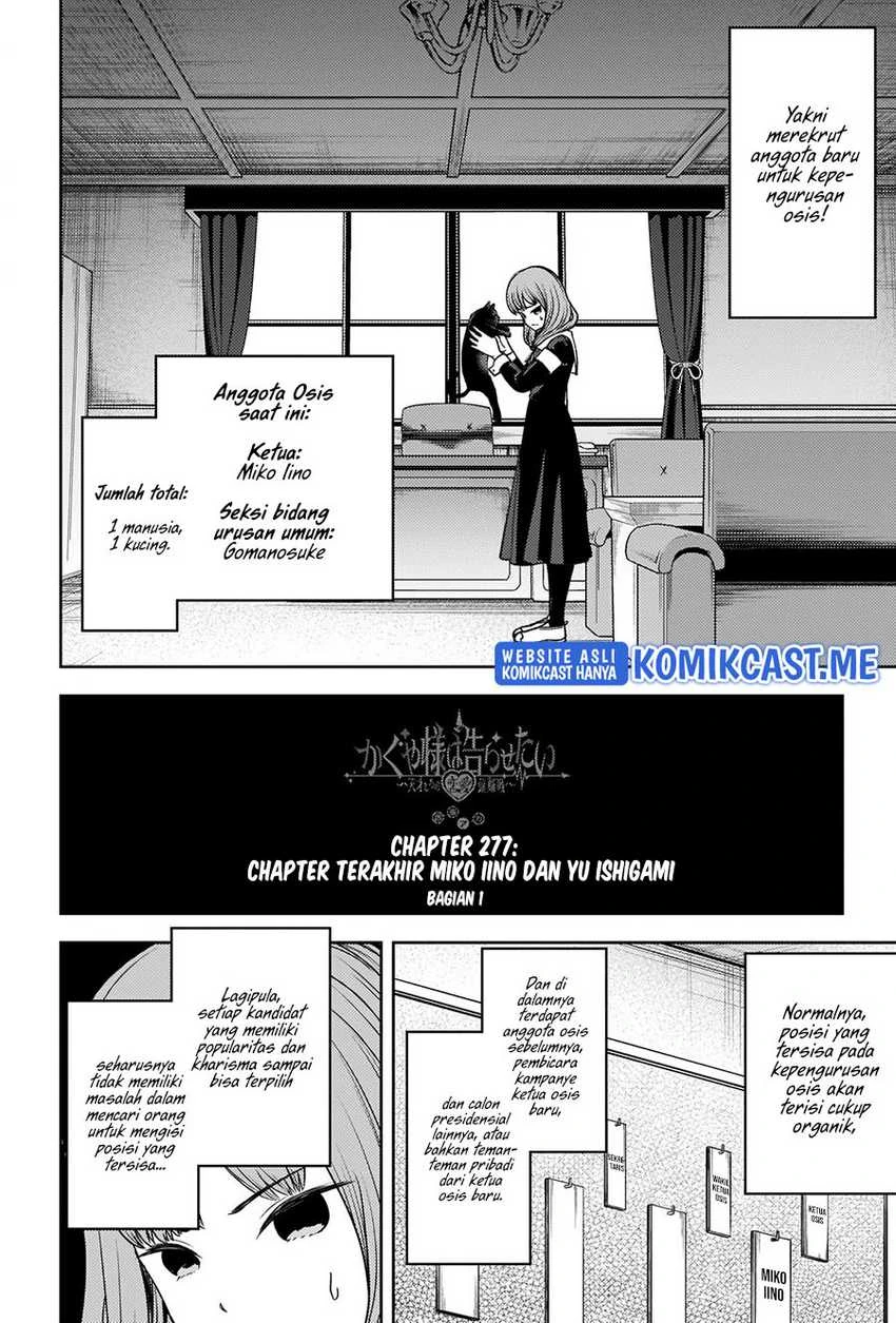Halaman 3 — Kaguya-sama wa Kokurasetai: Tensai-tachi no Renai Zunousen Chapter 277