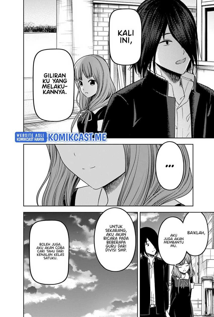 Halaman 15 — Kaguya-sama wa Kokurasetai: Tensai-tachi no Renai Zunousen Chapter 277