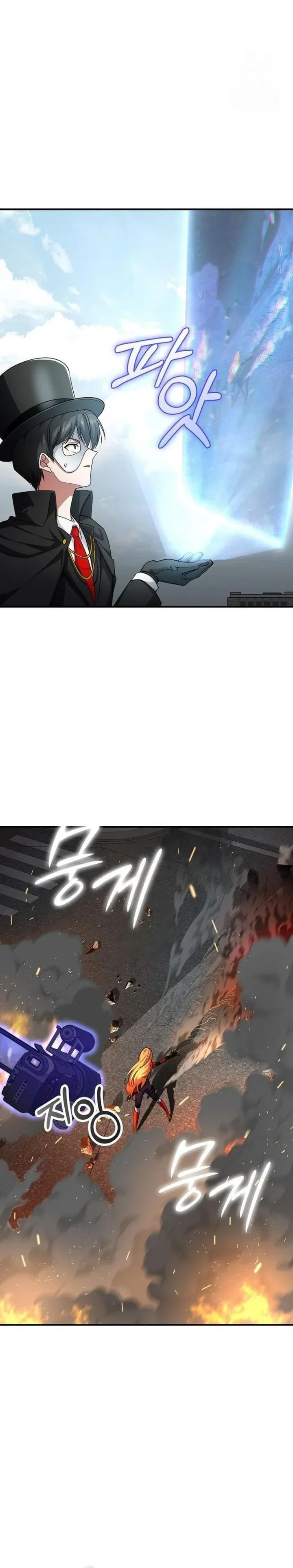 Halaman 30 — I Became the Villain the Hero Is Obsessed With Chapter 33