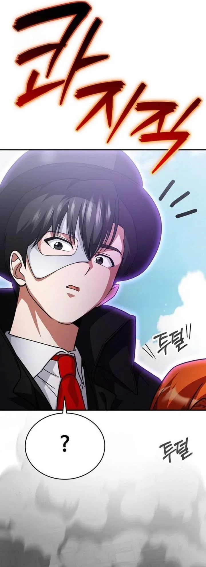 Halaman 42 — I Became the Villain the Hero Is Obsessed With Chapter 33