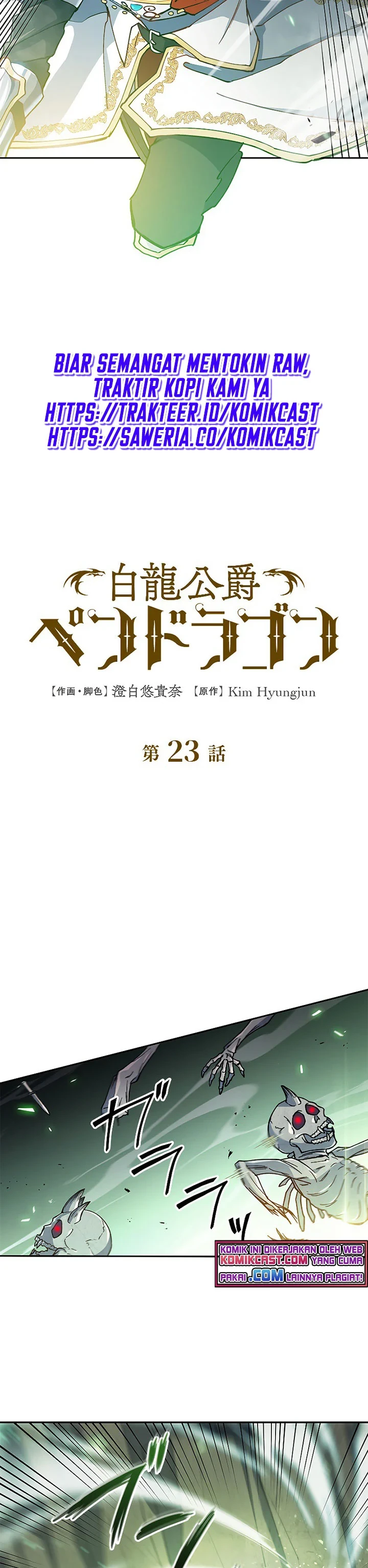 Halaman 4 — White Dragon Duke: Pendragon Chapter 23