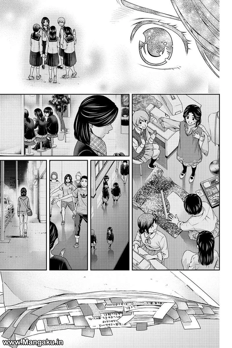 Halaman 15 — Domestic na Kanojo Chapter 151