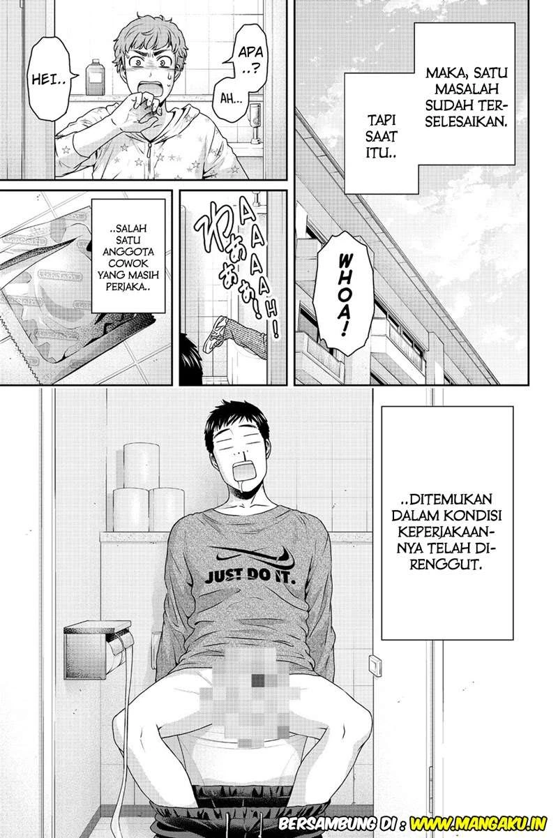 Halaman 17 — Domestic na Kanojo Chapter 151