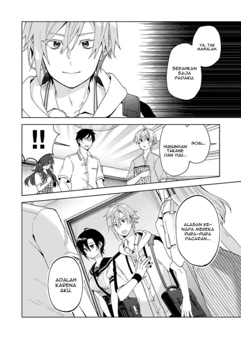Halaman 3 — Koishita node Cast shitemita Chapter 53