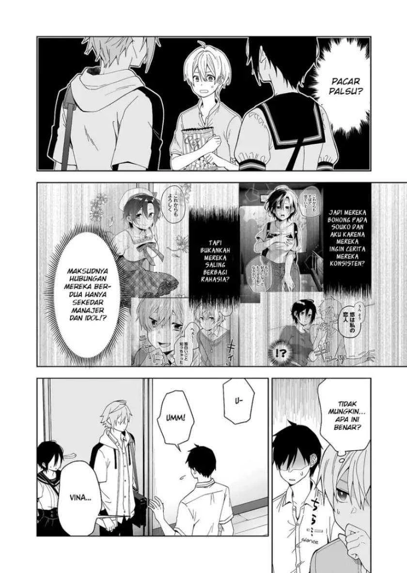 Halaman 5 — Koishita node Cast shitemita Chapter 53