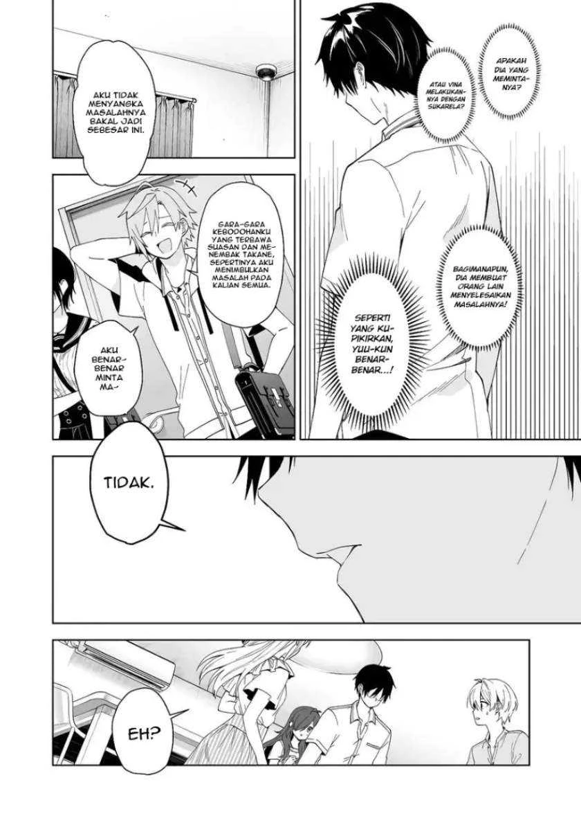 Halaman 7 — Koishita node Cast shitemita Chapter 53