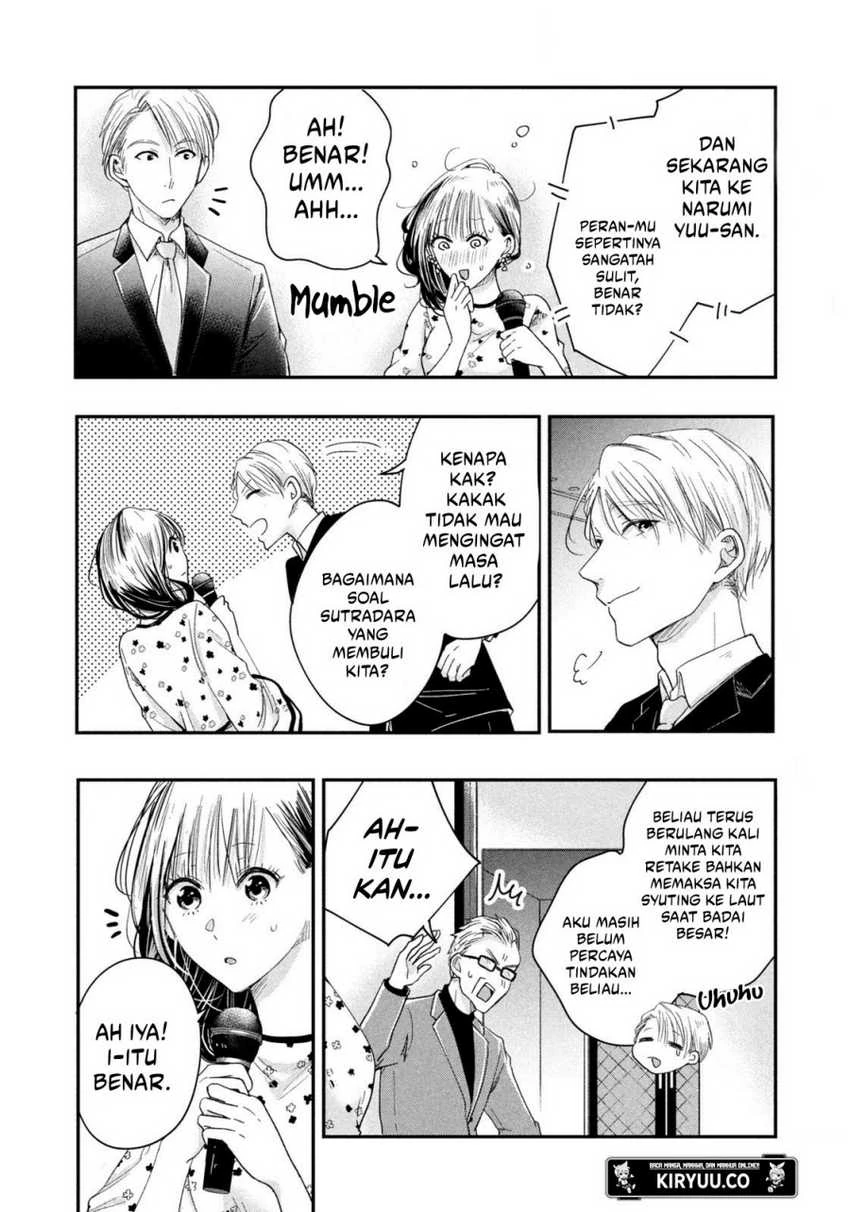 Halaman 5 — Kyou mo Veranda de Chapter 23