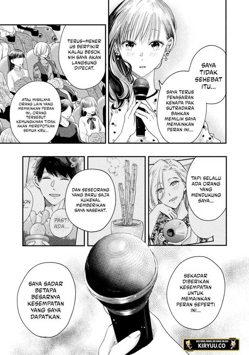 Halaman 6 — Kyou mo Veranda de Chapter 23